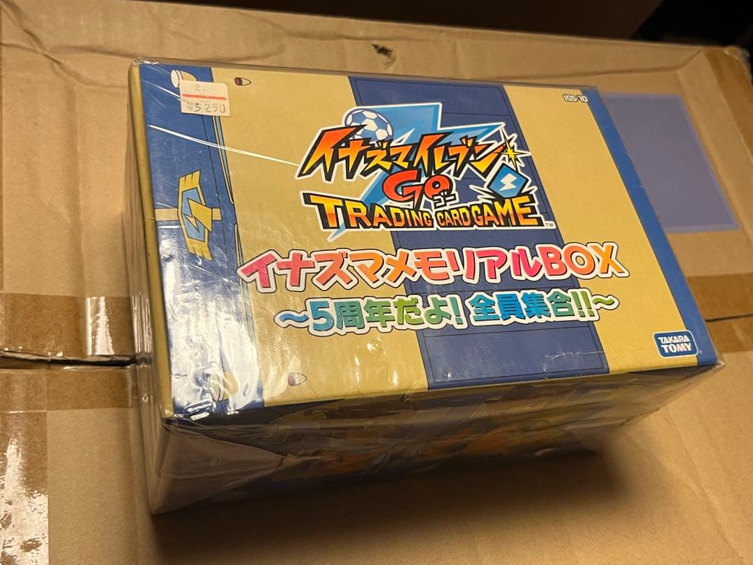 イナズマイレブン GO カードゲーム 新品未開封 イナズマメモリアルBOX
