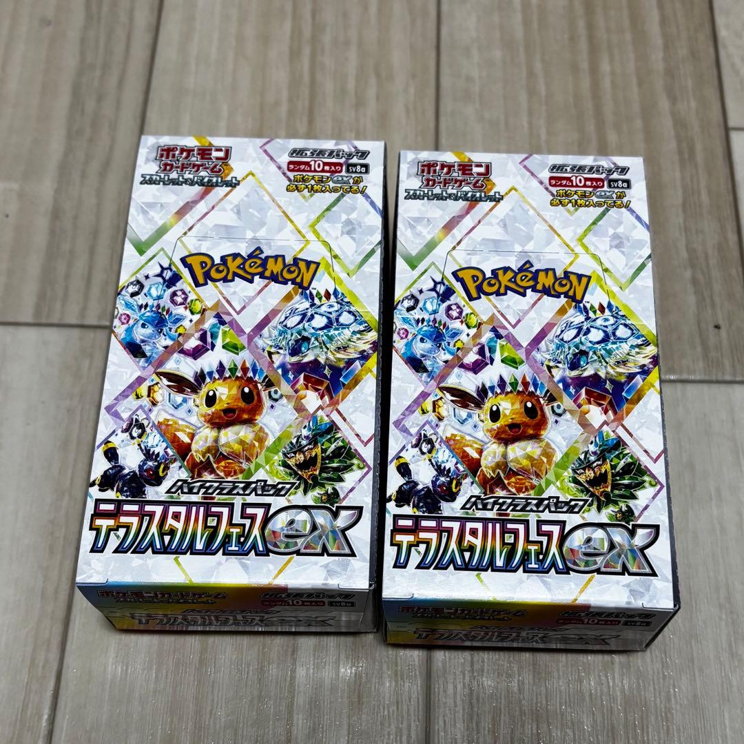 テラスタルフェスex シュリンクなし　ぺりぺりあり　2BOX ポケモンカード テラスタルフェス 2BOX シュリンクなし ペリペリ付き