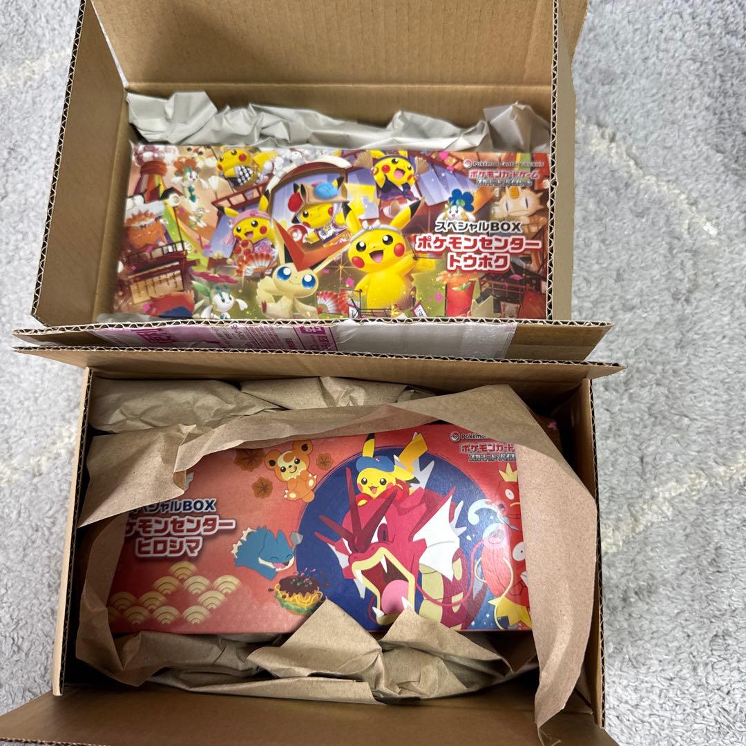ポケモンセンター スペシャルBOX 2種セット シュリンク付き未開封品