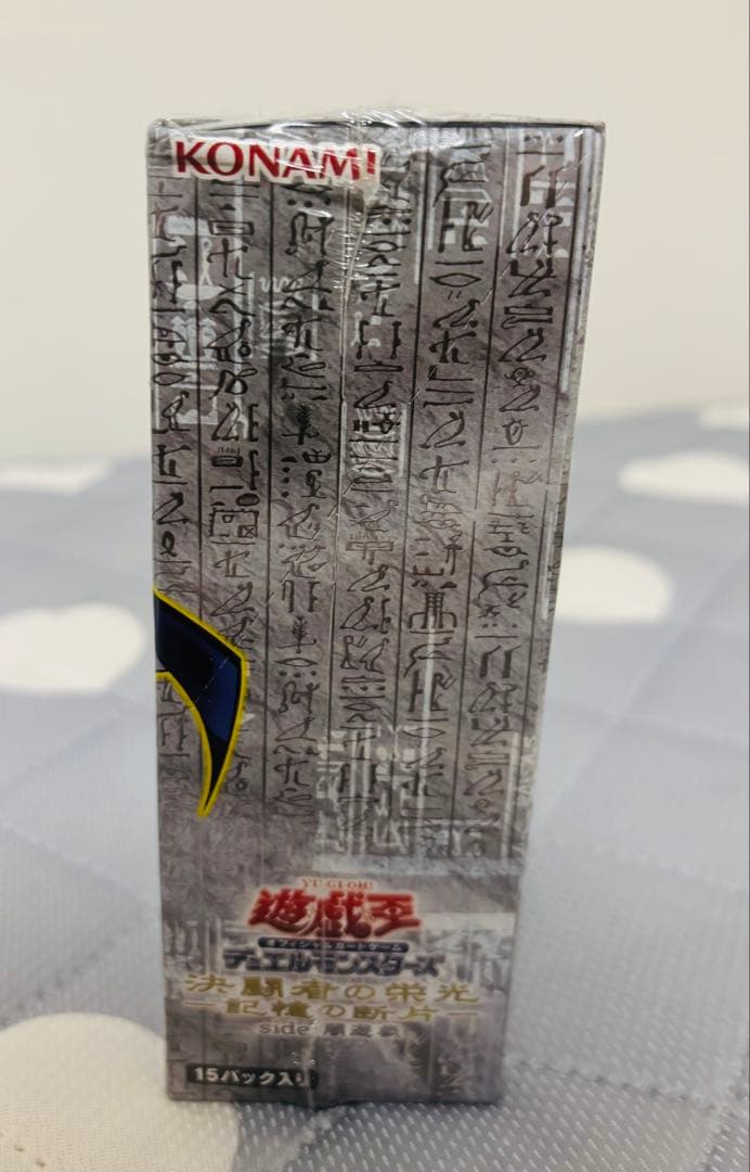 遊戯王 決闘者の栄光 -記憶の断片- side boxシュリンク付き　まとめ売り