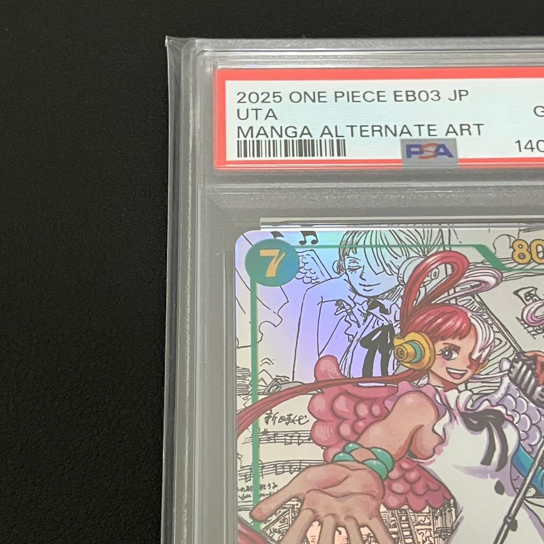 PSA10 ウタ コミパラ ワンピースカードSEC ヒロインズエディション