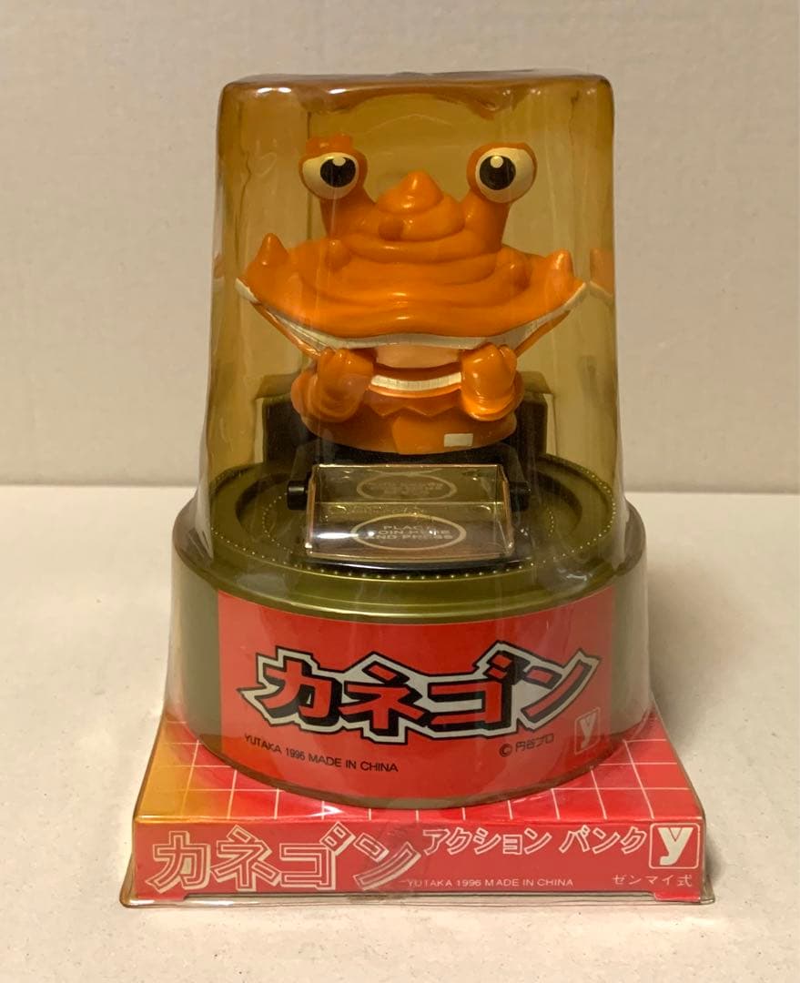 カネゴン　アクション バンク ゼンマイ式　貯金箱　ユタカ Amazon.co.jp: カネゴン 貯金箱 ソフビ 1996年 YUTAKA日本製