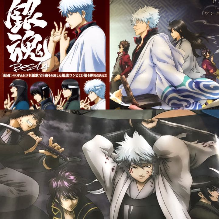 銀魂 攘夷四天王 ポスターセット - メルカリ