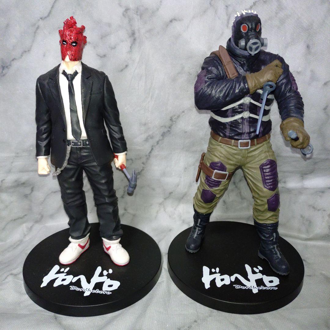 ターミナルワールド　3枚セット