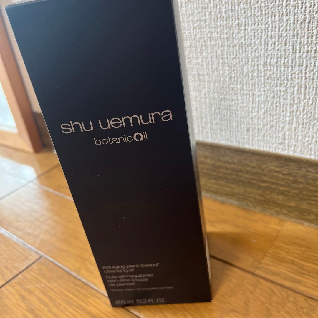 シュウウエムラ クレンジングオイル 450mL