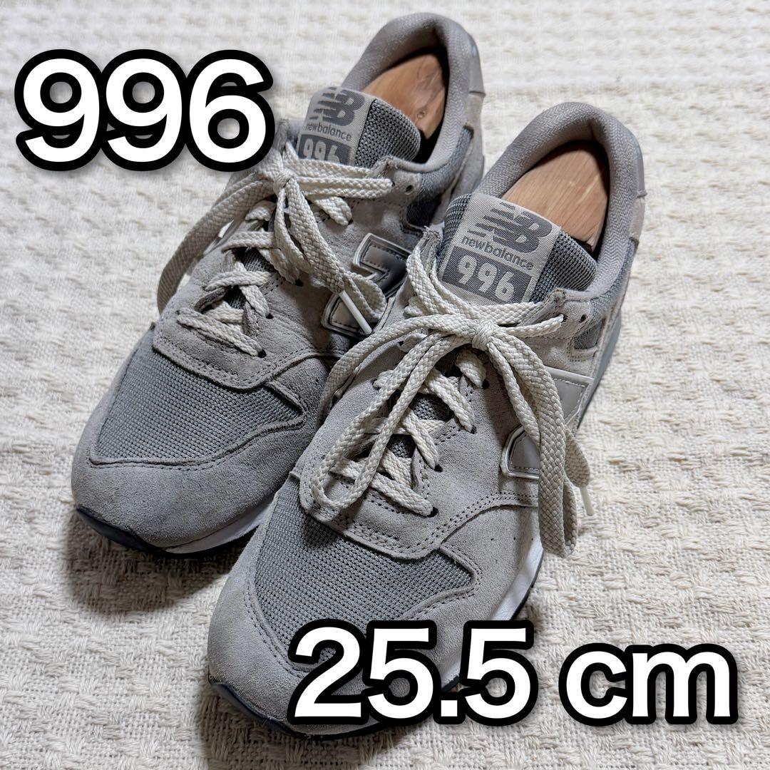 New Balance ニューバランス CM996GR2 グレー 25.5cm - メルカリ