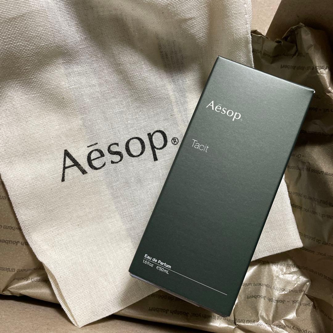 Aesop Tacit オードパルファム