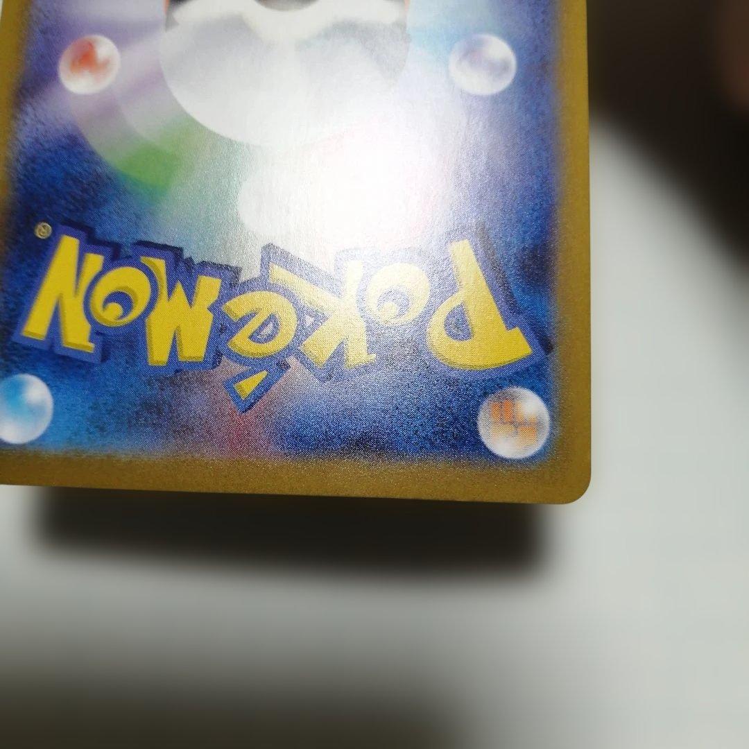 ポケモンカード ロケット団のミュウツーex sar ＋おまけ ミュウツーV