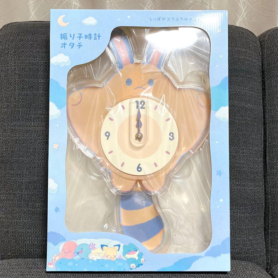 ポケモン Little Daydream 振り子時計 オタチ リトルデイドリーム ポケモンセンター 振り子時計 Little Daydream オタチ - ポケモン