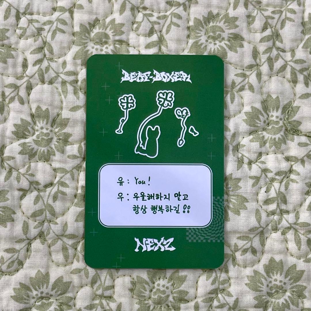 未使用品】 NEXZ BEAT-BOXERトレカ (ユウ) - メルカリ