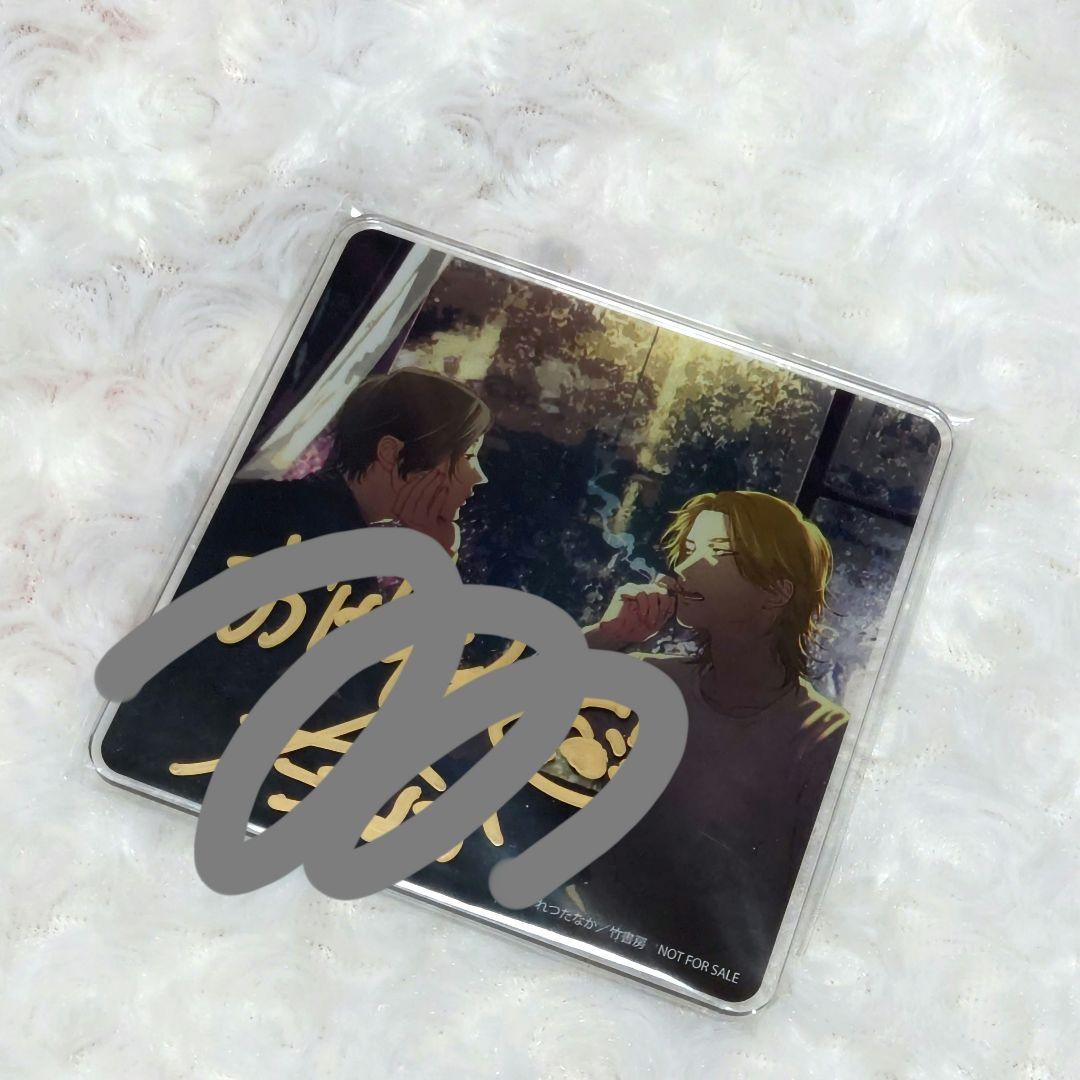 おげれつたなか 直筆サイン入りアクリルコースター あみだむくの直筆サイン入り「恍惚！飯沼の喰い顔 アクリルコースター