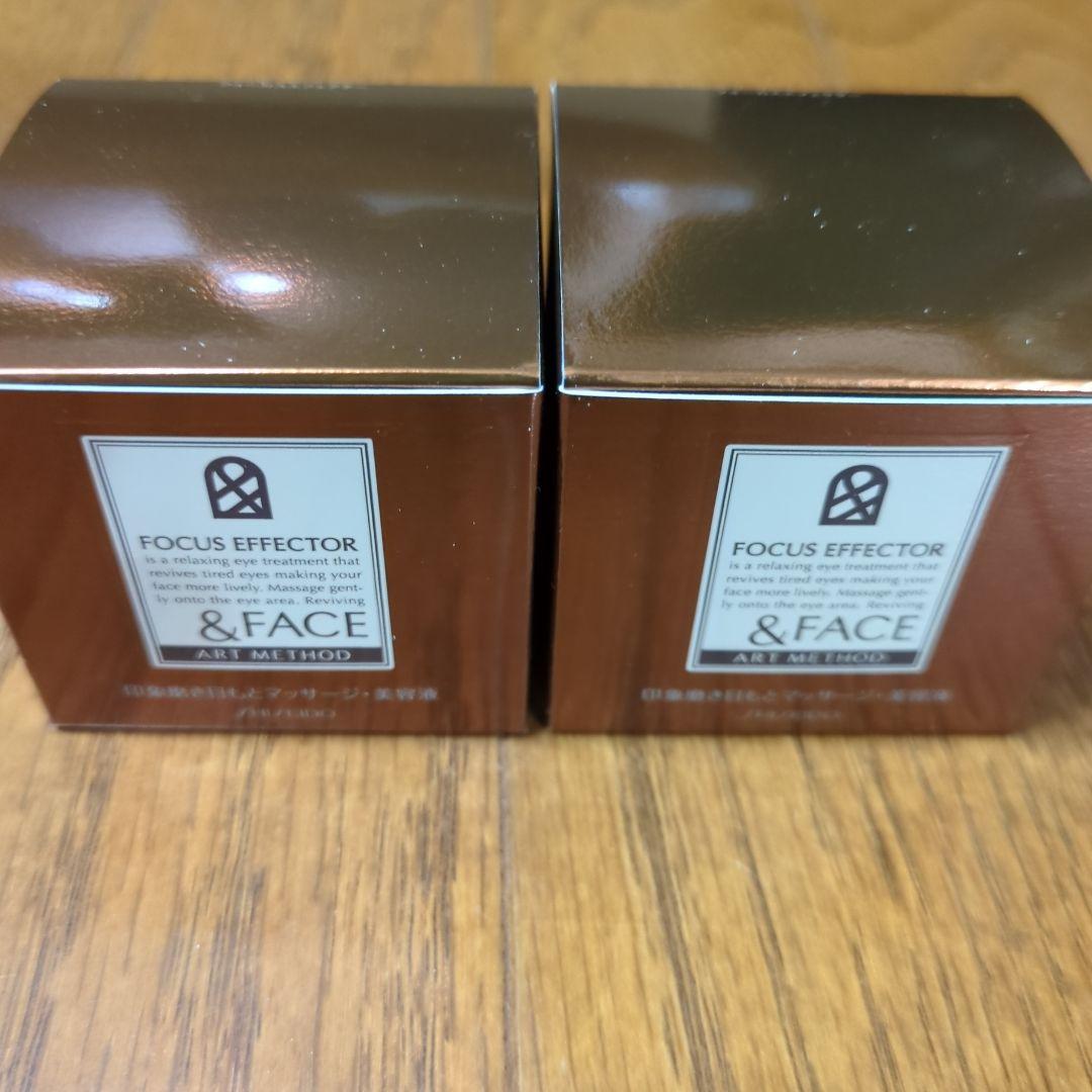 新品　＆フェイス　アートメソッドフォーカスエフェクター(目元用)✖2
