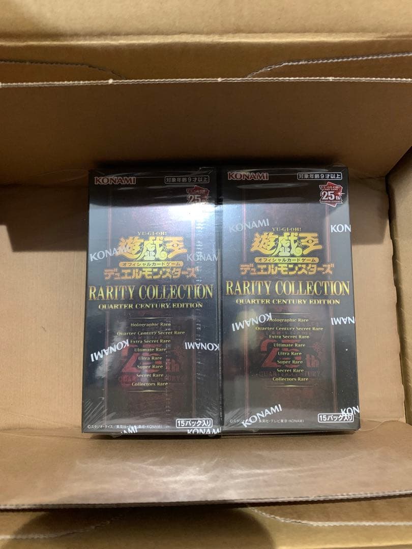 遊戯王　レアリティーコレクション