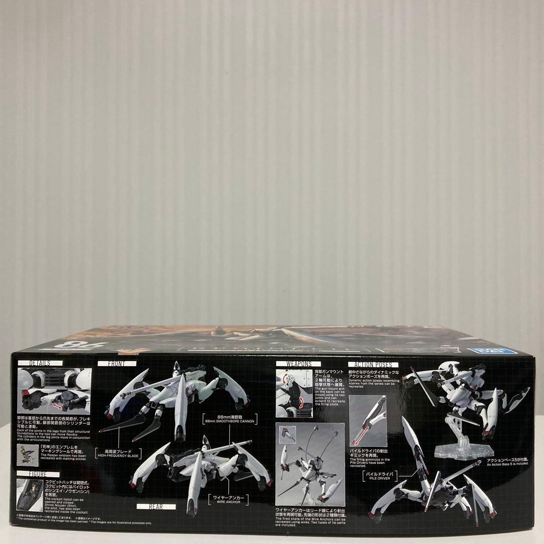 ⚡新品未開封⚡HG 1/48 レギンレイヴ(シン搭乗機) 初回生産限定版