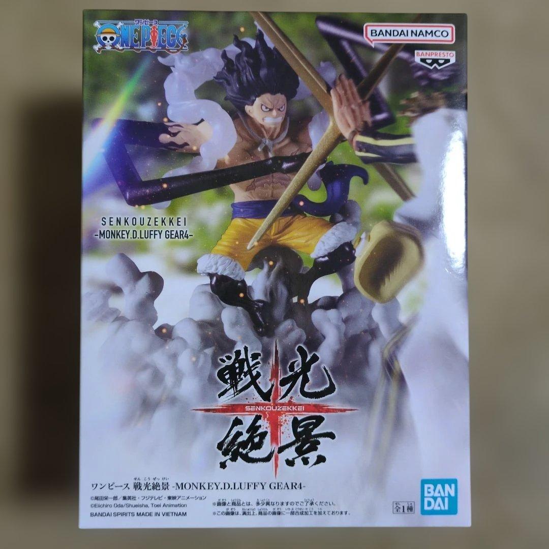 ワンピース プライズフィギュアまとめ売り 8体セット - メルカリ