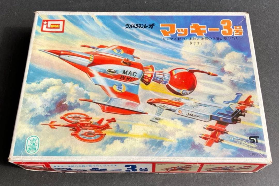 旧イマイ ウルトラマンレオ マッキー3号 未組立品 プラモデル - メルカリ