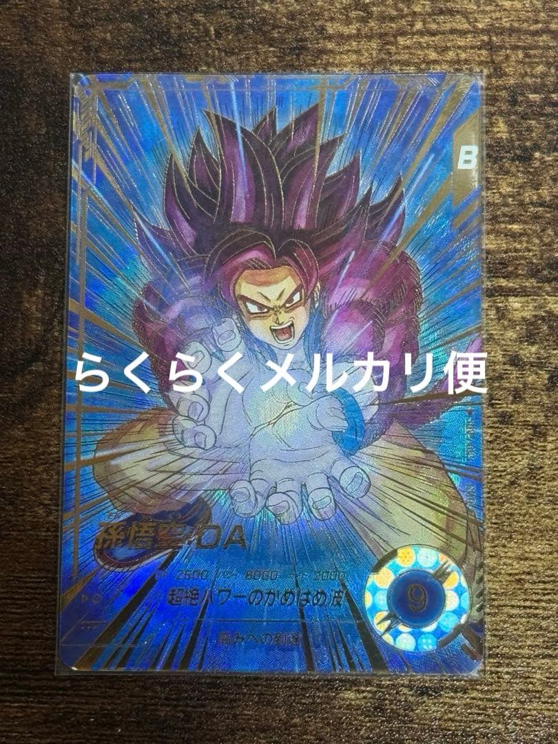 MANGA WITCH マンガ・ウィッチ NEO SLEEVES スリーブ A