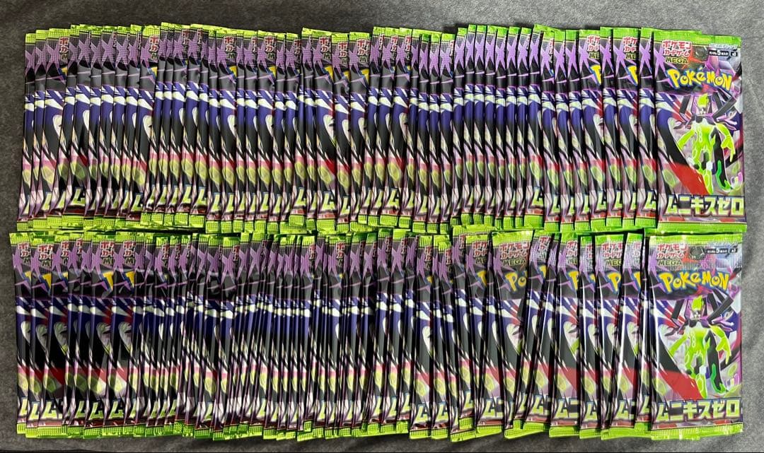 ポケモンカード　ムニキスゼロ　未開封パック　100パックまとめ売り Amazon.co.jp: ポケモンカードゲーム MEGA 拡張パック ムニキスゼロ