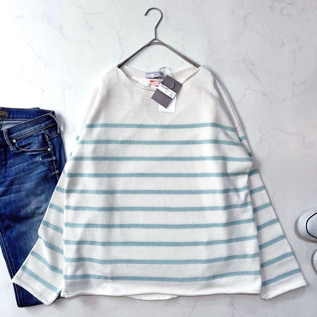 新品タグ付きジャーナルスタンダードレリューム トリコ ジャンマルクボーダーニット