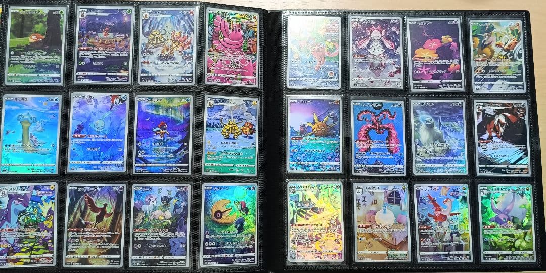 ポケモンカード AR23シリーズ 290種 コンプリート Complete