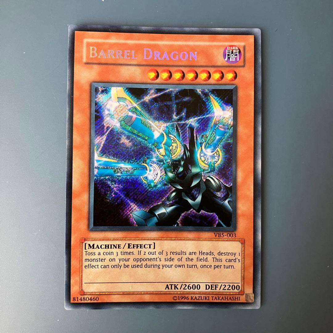 遊戯王 BARREL DRAGON 英語版 シークレットレア - メルカリ