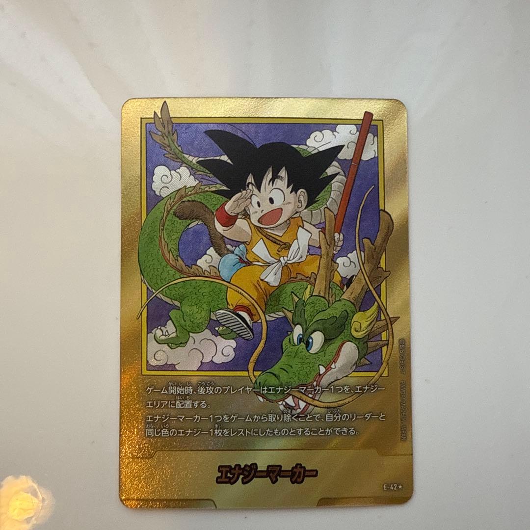 MANGA BOOSTER エナジーマーカー 金 悟空：少年期 神龍 パラレル版