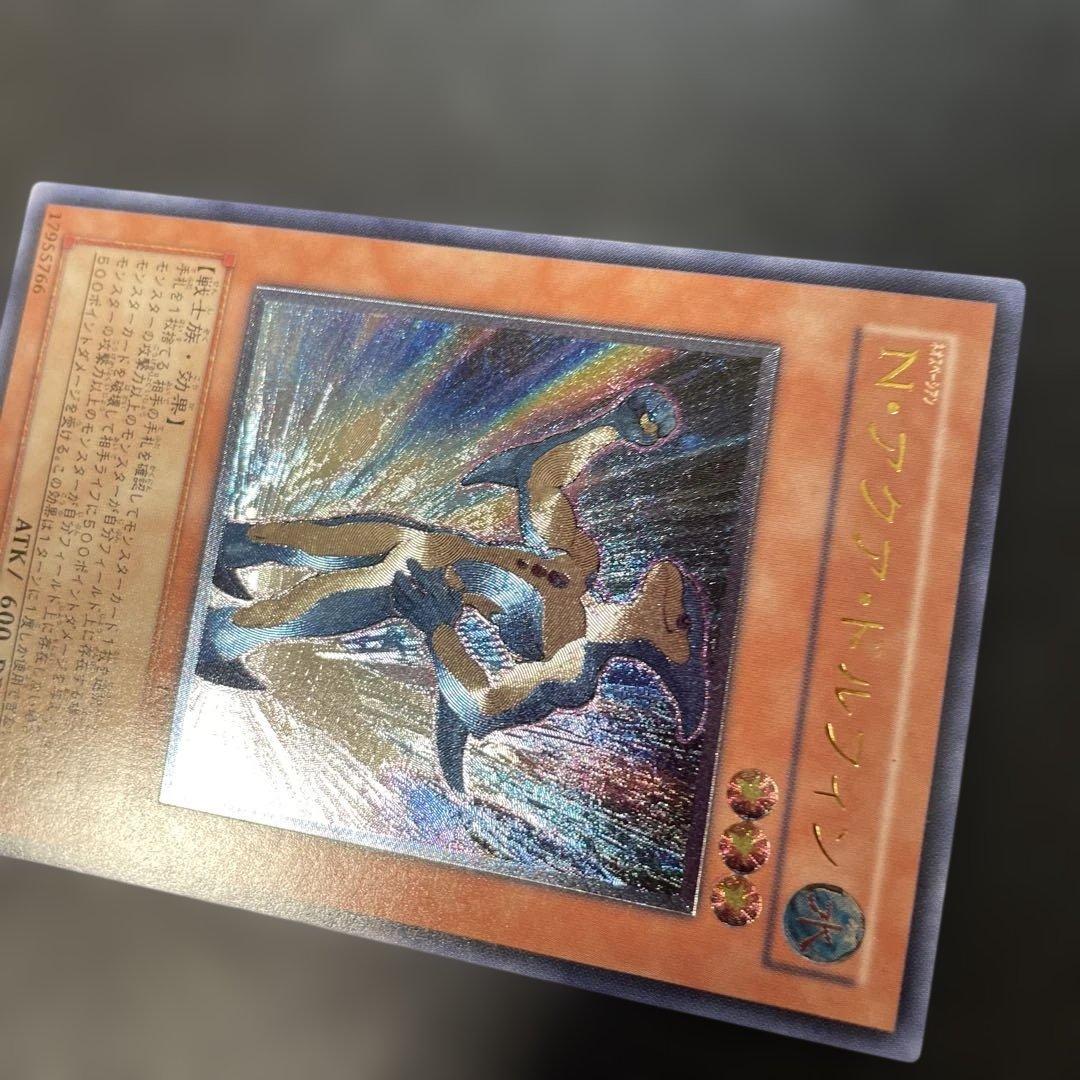 遊戯王 N・アクア・ドルフィン レリーフ POTD-JP003 3f - メルカリ