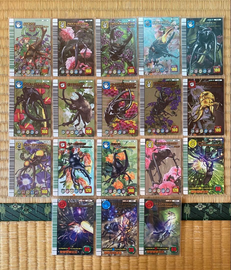 ムシキング ５周年 コレクションカード 18枚 まとめ売り