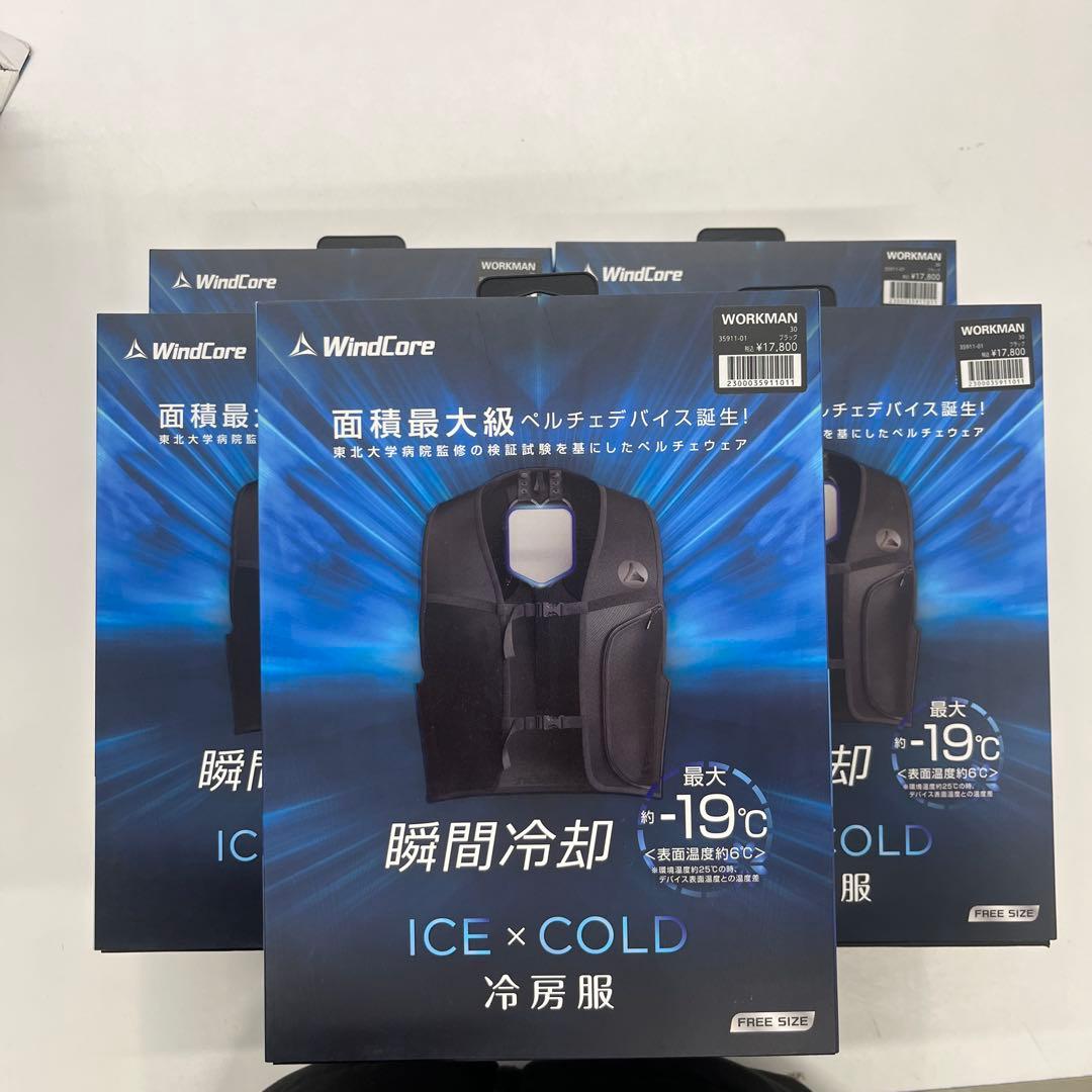 【新品】ペルチェベスト5個