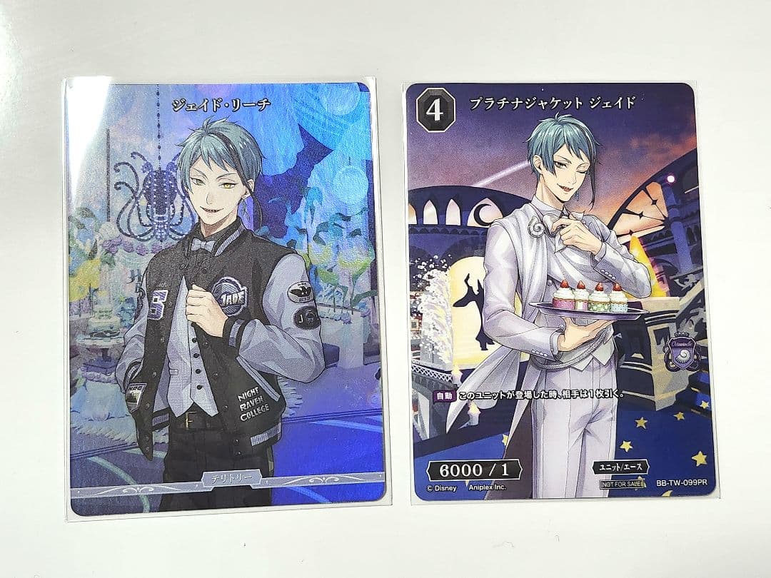 ツイステ ジェイド ビルディバイド VT PR ユニオン プラチナ - メルカリ