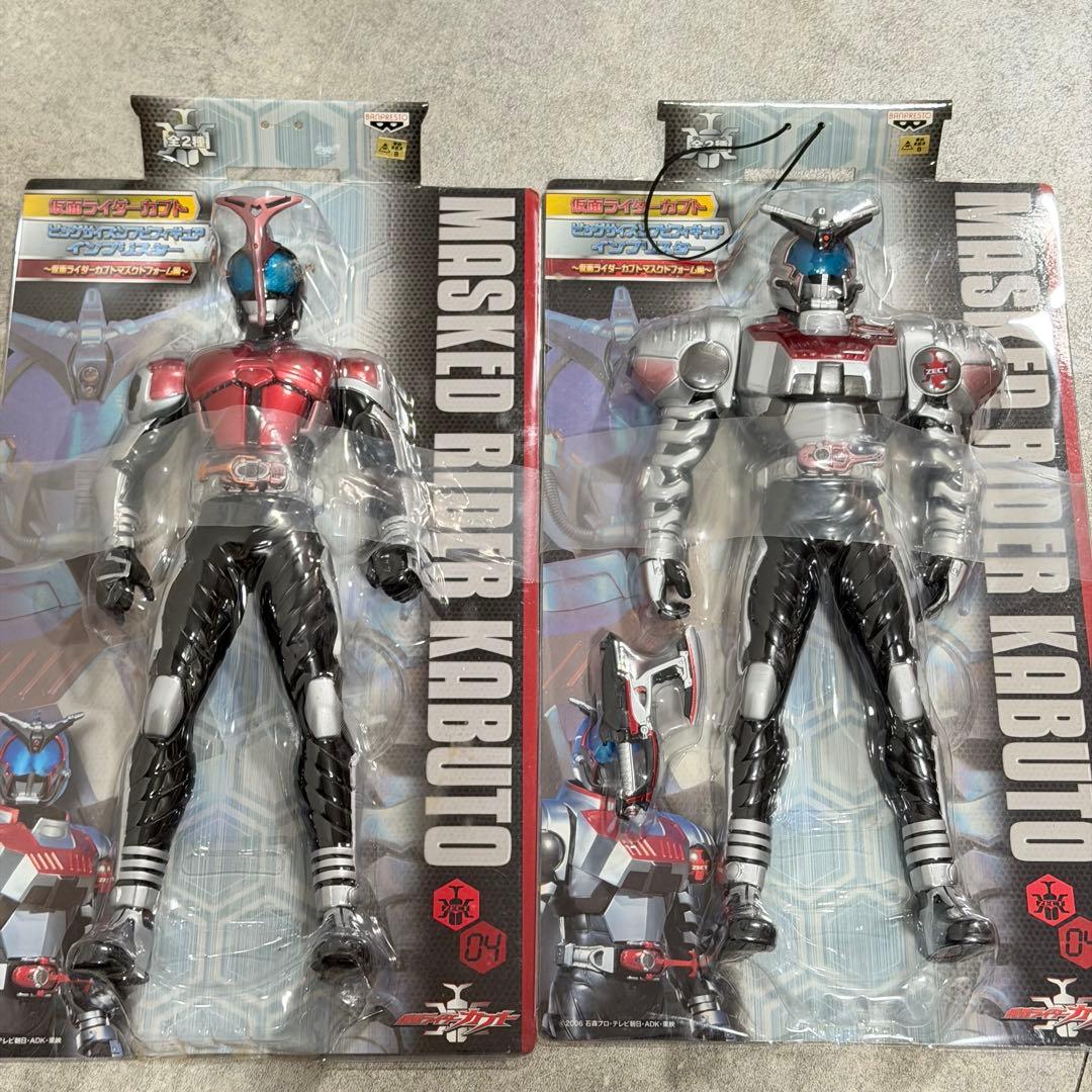 仮面ライダーカブト ビッグサイズソフビフィギュア インブリスター 18