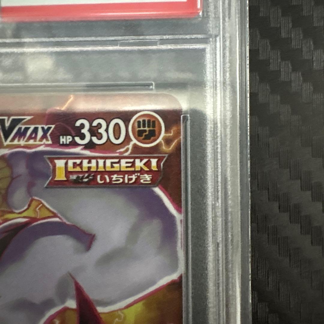 2021 Pokémon VMAX いちげきウーラオス #085 PSA10 - メルカリ