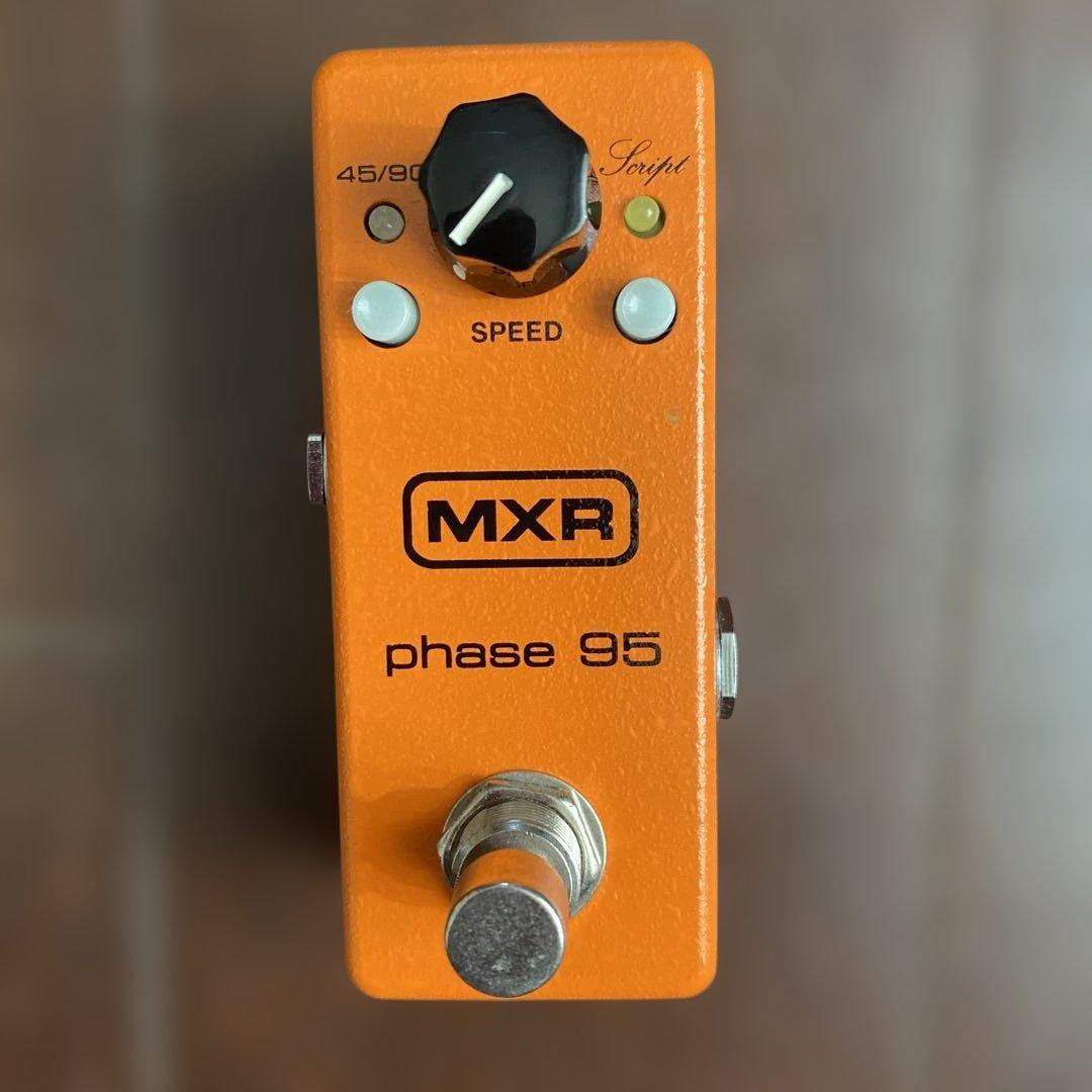 ギター MXR phase95