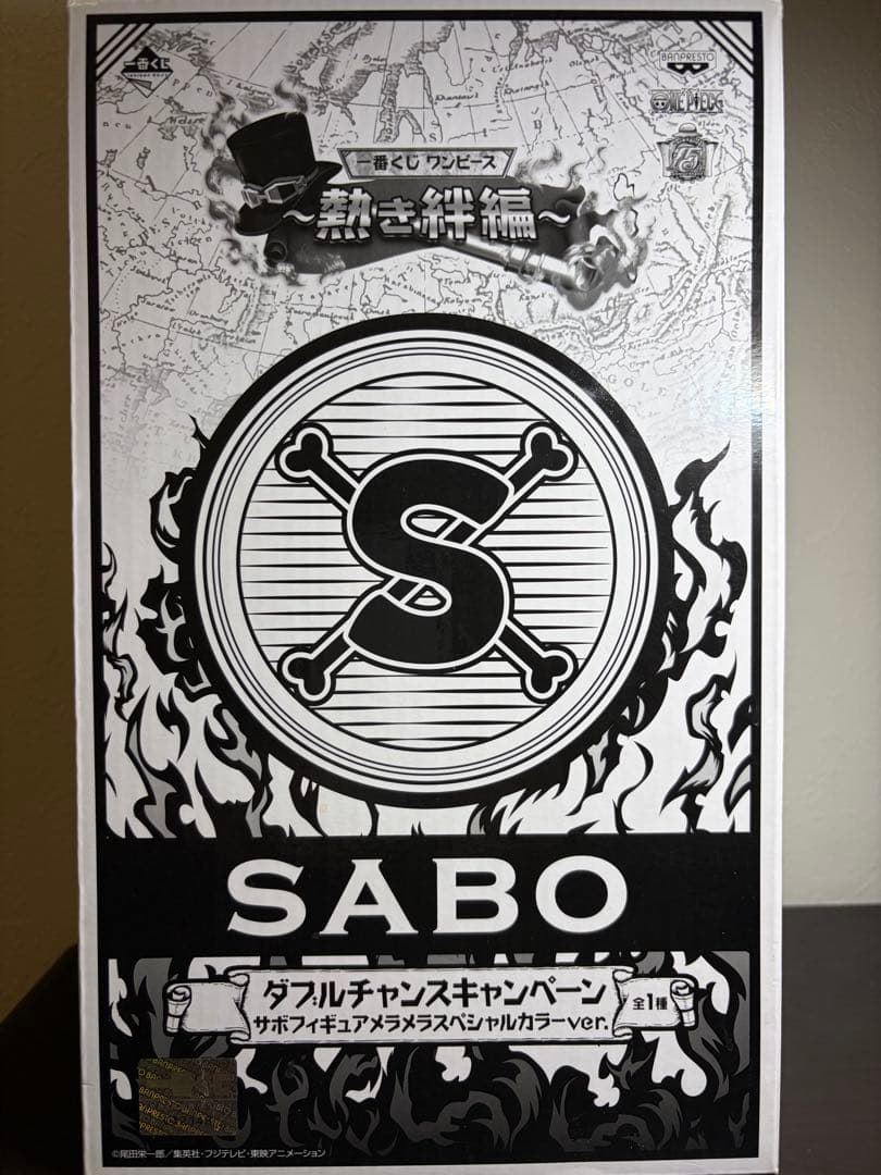 一番くじワンピース　熱き絆編　サボ　ダブルチャン賞　メラメラスペシャルカラー