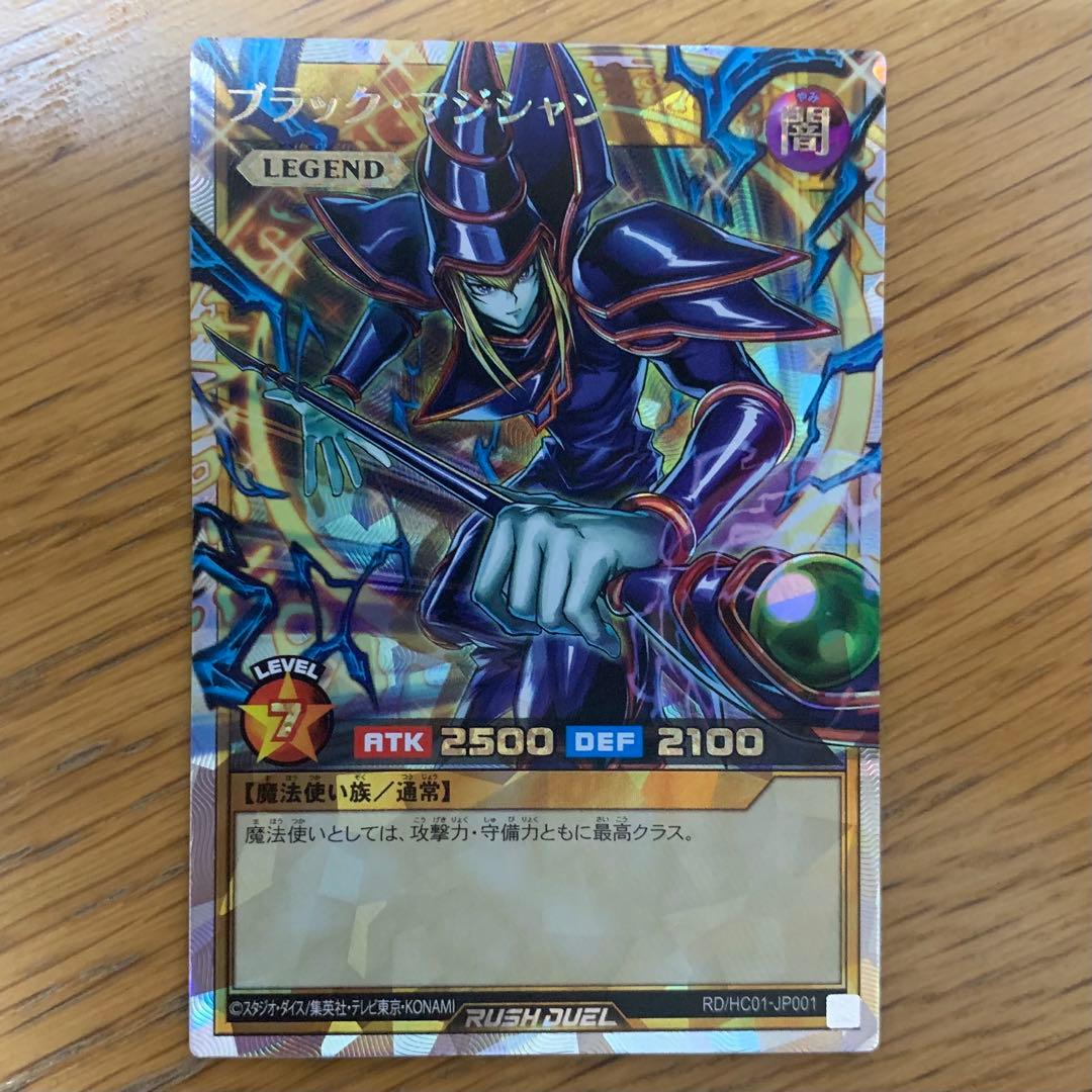遊戯王 ラッシュデュエル ブラック マジシャン オーバーラッシュ