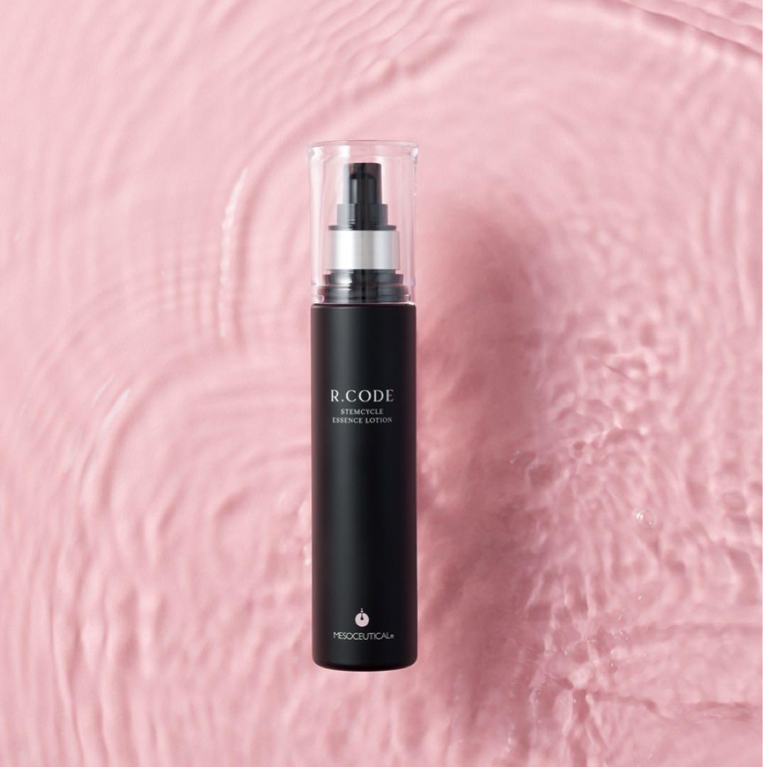 アールコード化粧水