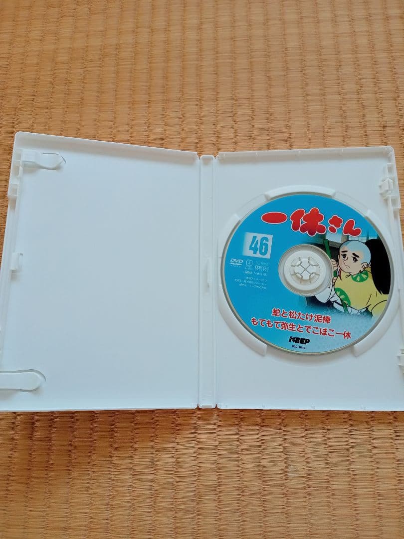 1巻開封済+4巻新品未開封】アニメ『一休さん』 DVD 46-50巻セット