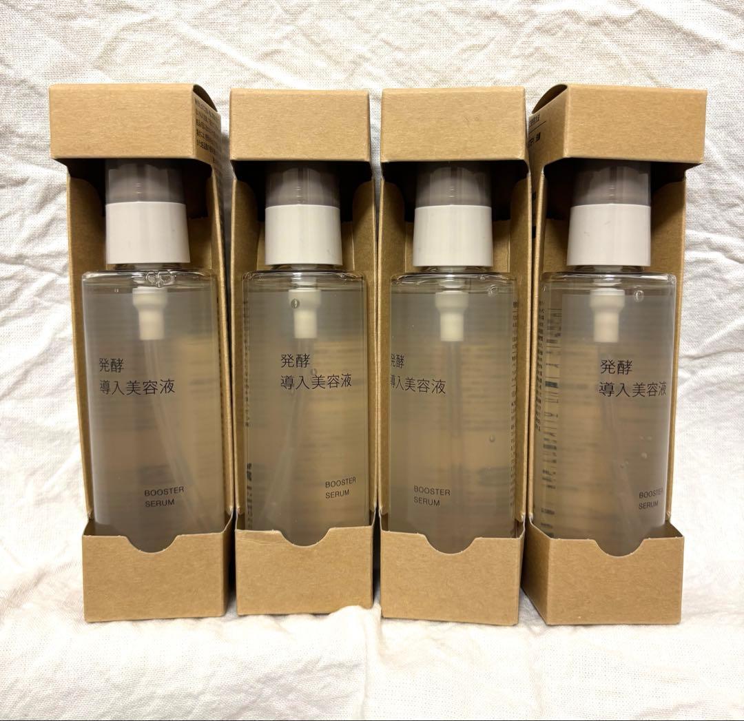 無印良品 発酵導入美容液 大容量 100ml