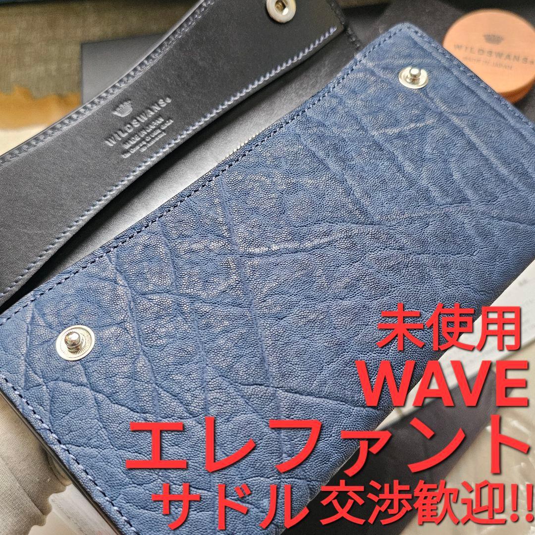 未使用 エレファント WAVE WILDSWANS ワイルドスワンズ サドル - メルカリ
