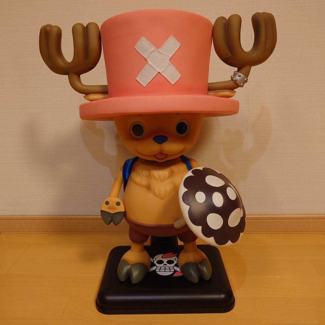でっかいトニートニー・チョッパー