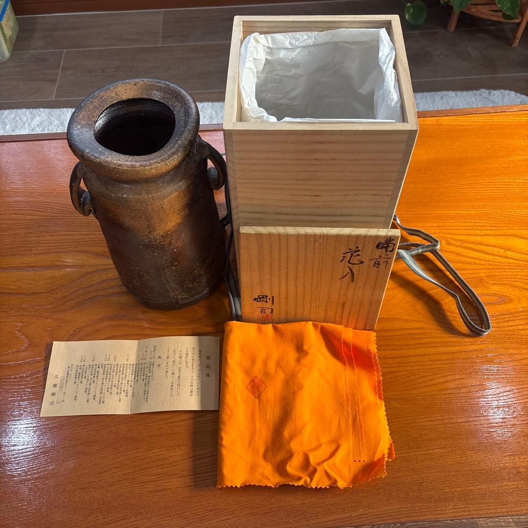 備前焼　耳付花入　久郷　剛司 備前焼くりぬき杯作家 久郷 剛司 - 備前焼通販ギャラリーしょうざん