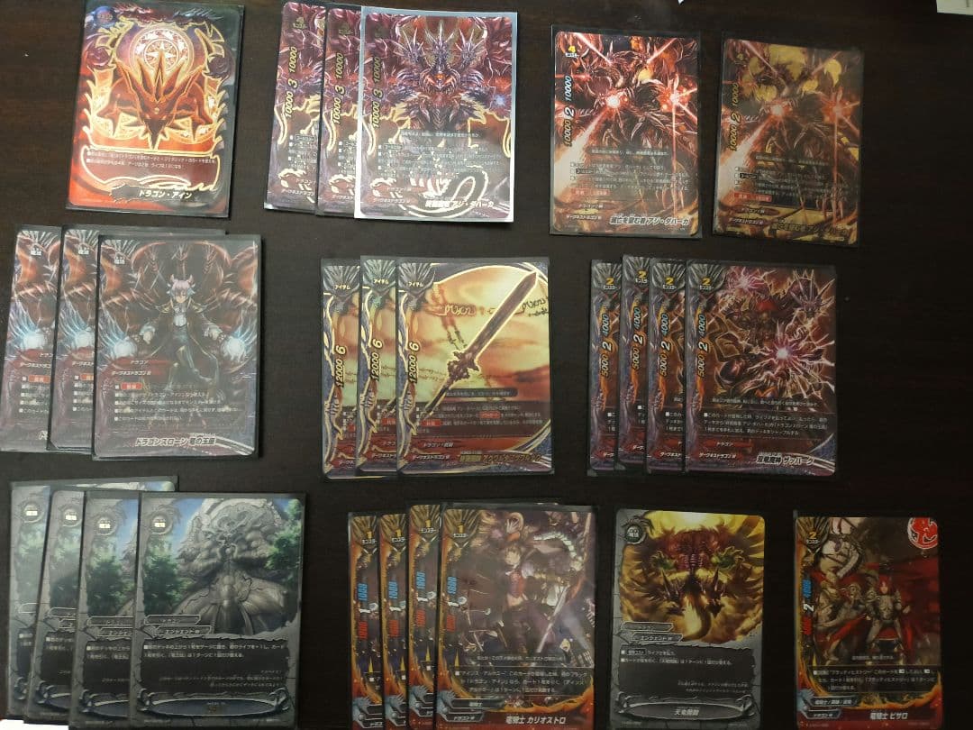 バディファイト デッキ ドラゴンアイン アジダハーカデッキ パーツ 🎂