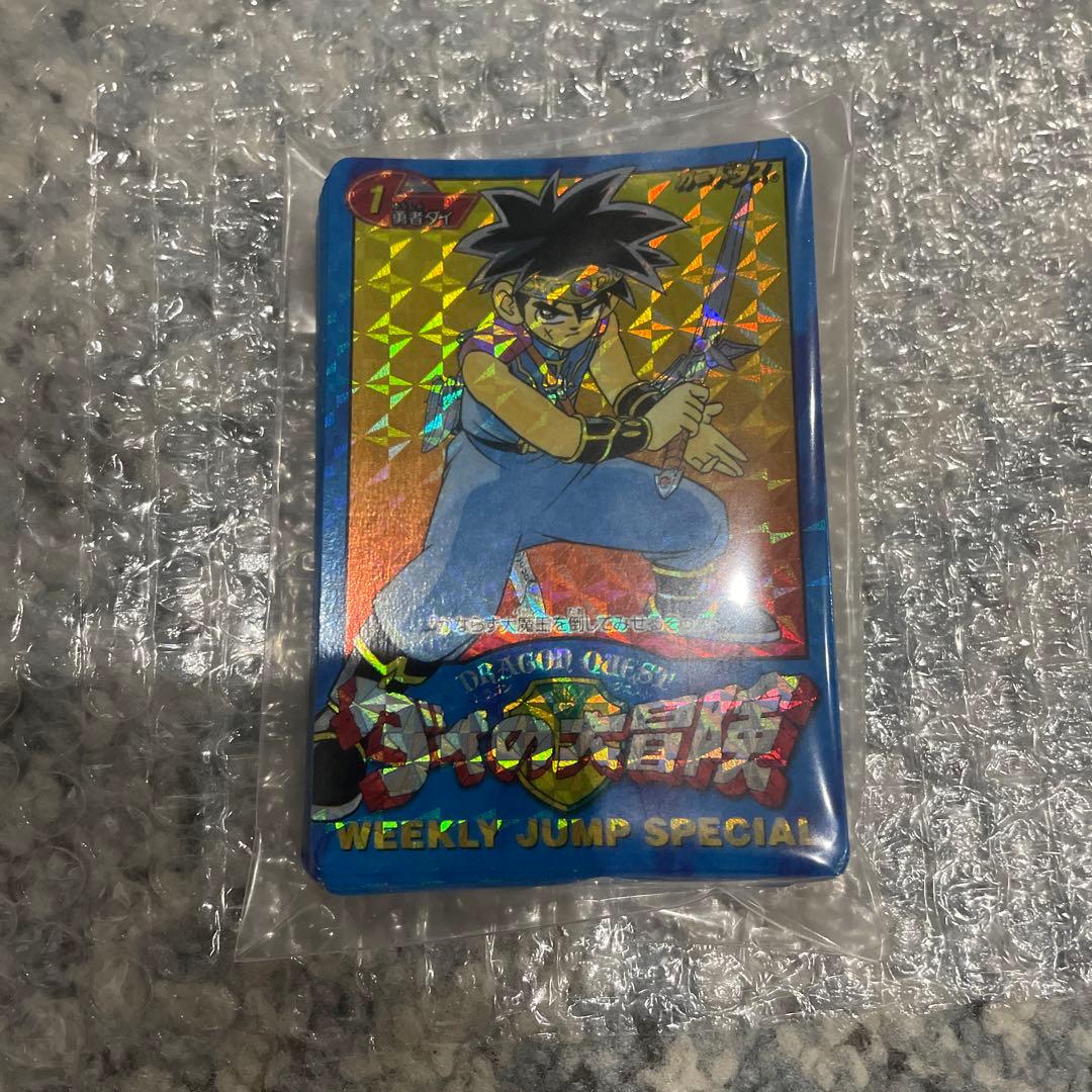 ダイの大冒険　カードダス　抽選　リミテッド3000 コンプリート