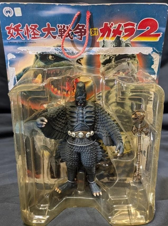 ダイモン「妖怪大戦争」（ロケットプロ）未使用フィギュア