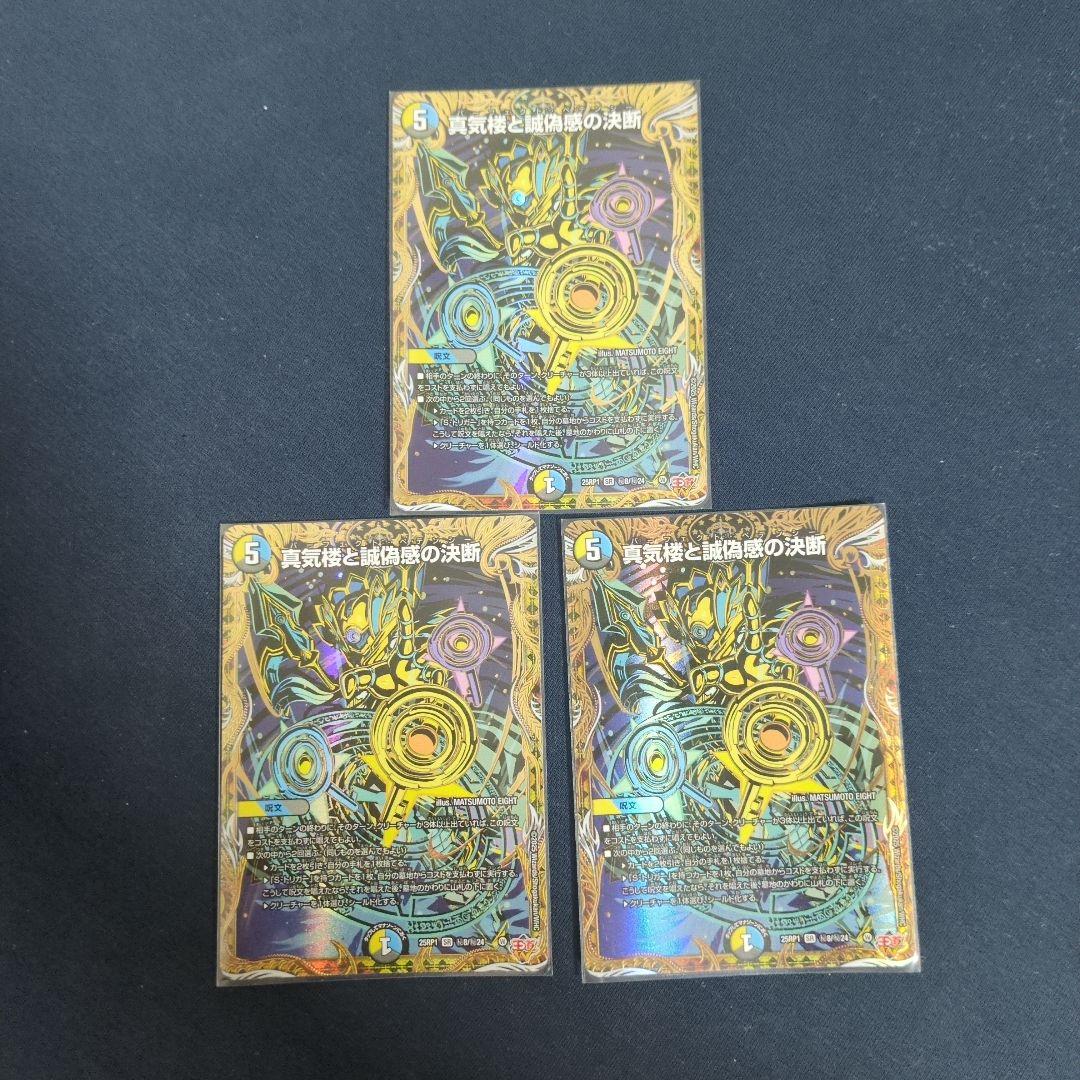 パーフェクトペテンシー　シク 2026年最新】パーフェクトペテンシーの人気アイテム - メルカリ