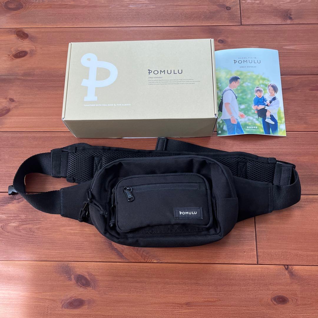 POMULU ヒップシート ショルダーバッグ POMULU 2WAY Hip Seat