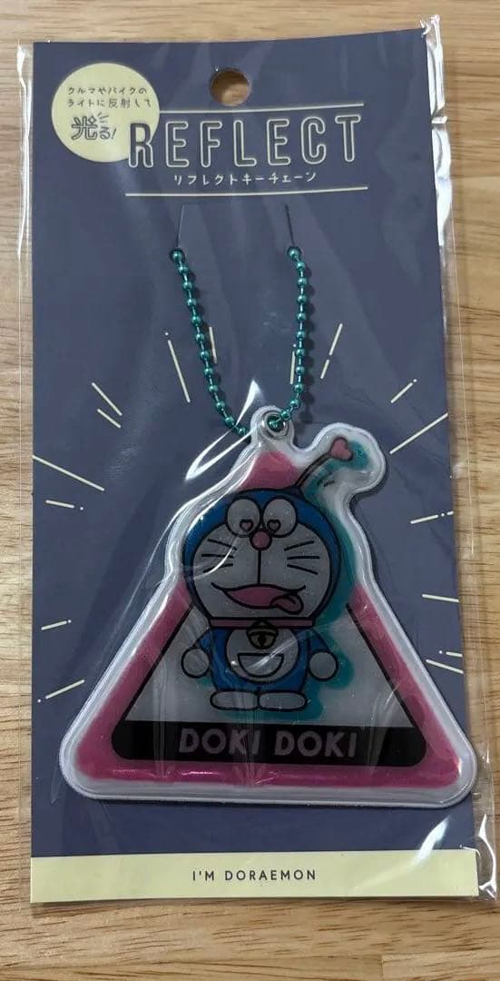 ドラえもん リフレクトキーチェーン