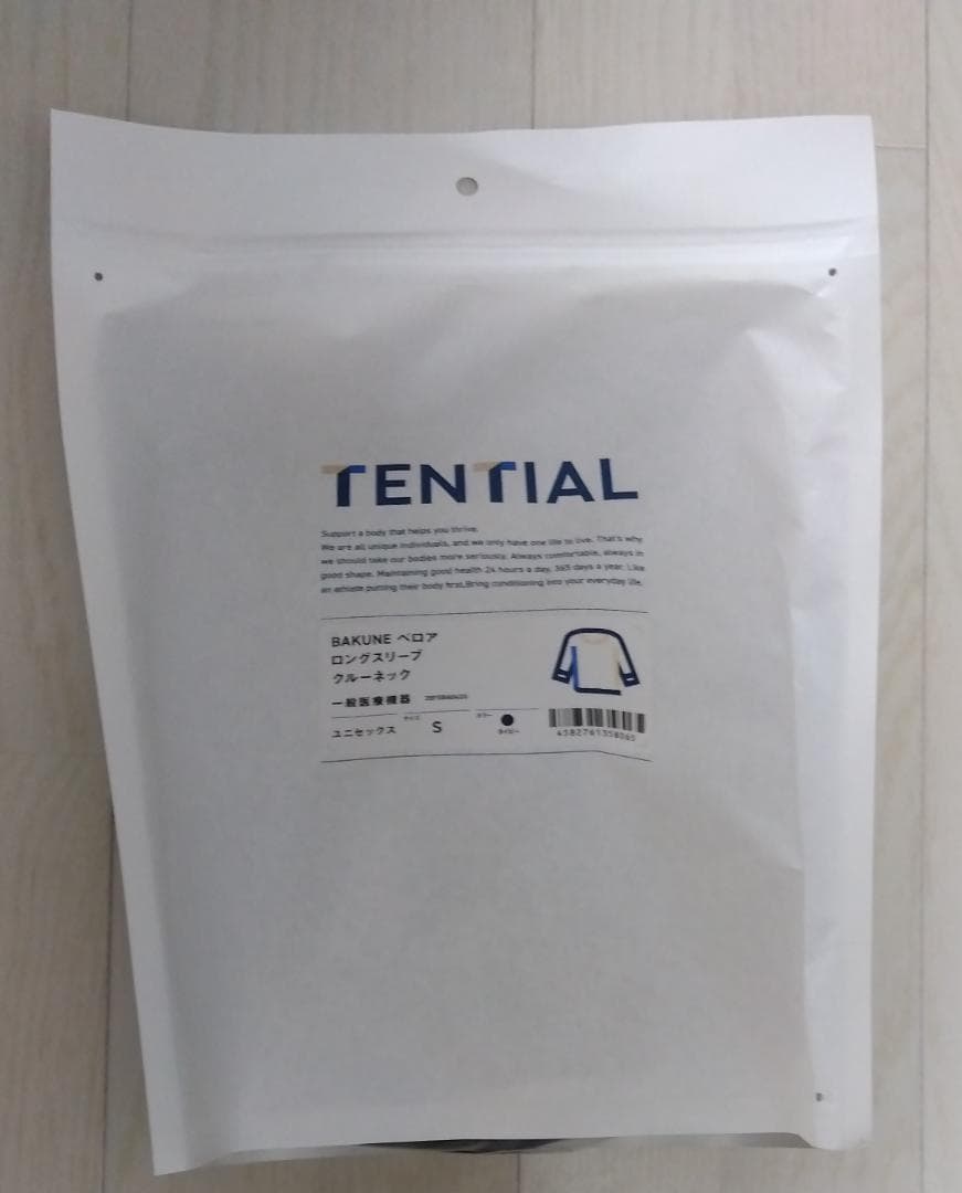 BAKUNE ベロア パジャマ トップス　ネイビーS