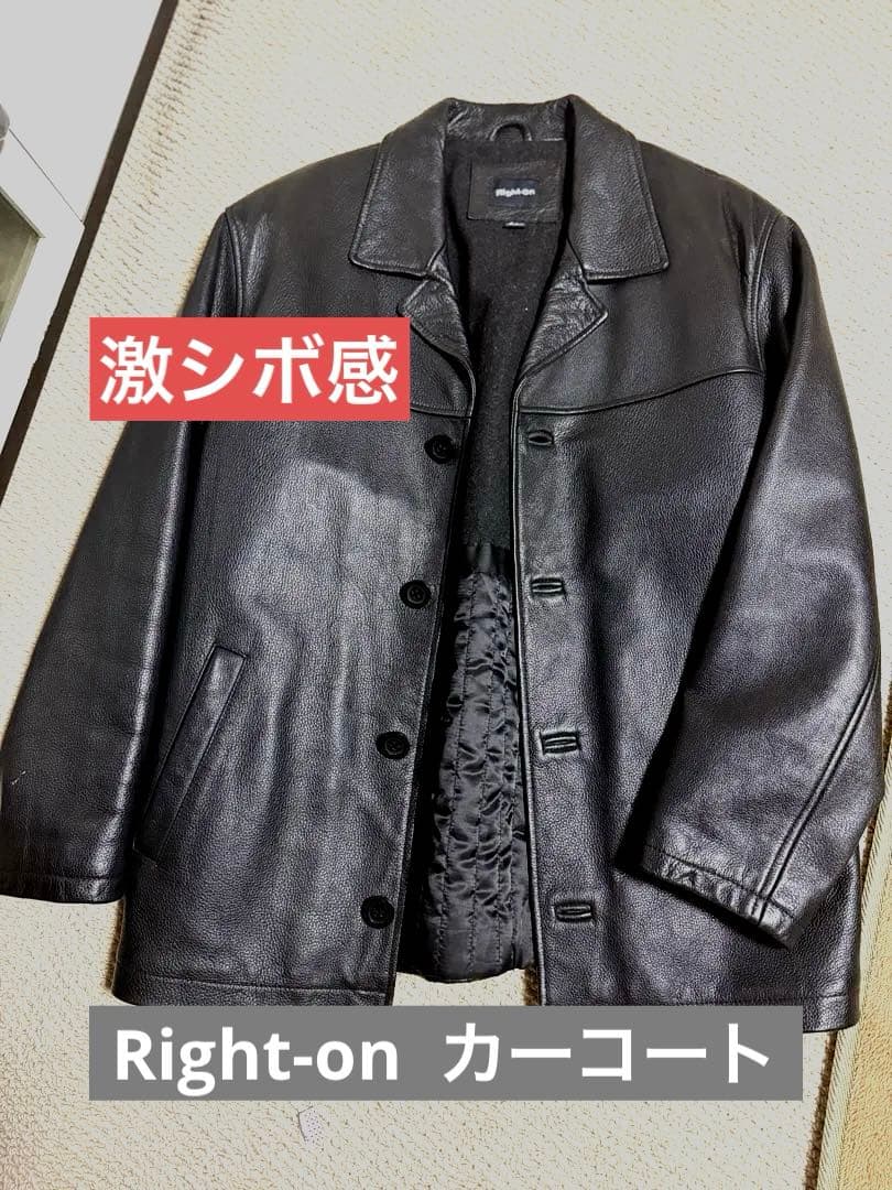 激シボ感　Right-on レザーカーコート