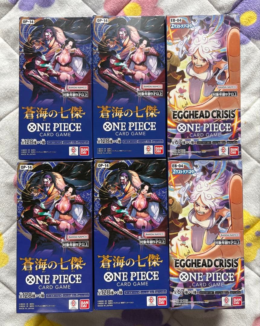 エクストラブースター EGGHEAD CRISIS 蒼海の七傑 新品未開封